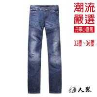 【男人幫】K0385*潮流嚴選原宿修身窄版單寧小直筒牛仔褲立體剪裁鬼痕抓皺