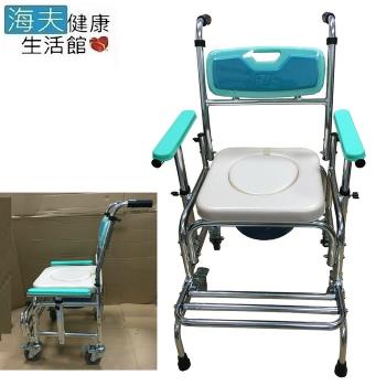 海夫 富士康 鋁合金 扶手可調高低 防傾 洗澡 便盆 便器椅(FZK-4306)