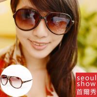 Seoul Show首爾秀 穿越時空經典太陽眼鏡 8107豹紋