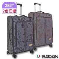 義大利BATOLON 舞墨風情加大防爆四輪商務箱/行李箱 (28吋)