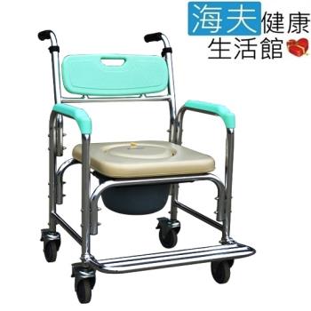 海夫 恆伸 鋁合金 帶輪 固定式 洗澡 便盆 子母墊兩用椅(ER-4301)