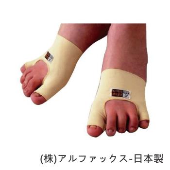 感恩使者 ALPHAX腳護套-拇指外翻小指內彎適用護具 護襪 H0352-日本製-單隻入