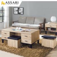 ASSARI-歐都納大茶几(寬120x深60x高51cm)