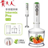 貴夫人 多功能手持式攪拌棒FP-100