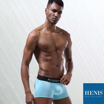 HENIS 都會時尚 經典純色四角褲-迷幻淺藍