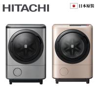 【滿額登記搶大同電子鍋】HITACHI 日立 12.5公斤 日本原裝滾筒洗衣機 BDNX125BHJ (N香檳金 / S光燦銀)