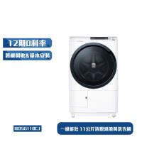 【滿額登記搶大同電子鍋】HITACHI 日立 11公斤 日本原裝滾筒洗脫烘洗衣機(W星燦白) BDSG110CJ