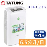 TATUNG大同 6.5公升除濕機 TDH-130KB