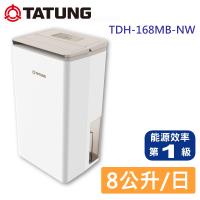 TATUNG大同 8公升節能除濕機 TDH-168MB-NW