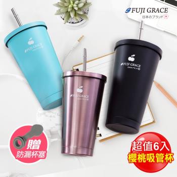 【FUJI-GRACE】316不鏽鋼保冰保溫櫻桃吸管杯500ml(超值6入)