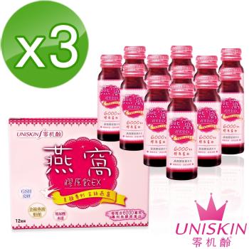 【UNISKIN 零机齡】金絲燕窩膠原蛋白飲EX*3盒共36瓶