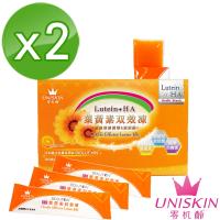 【UNISKIN零机齡】葉黃素凍*2盒/共28條