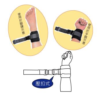 感恩使者 安全束帶 - 手腳綁帶 舒適束帶 2入 壓扣式 (含木製固定片) [ZHCN1901-B]
