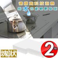 金德恩 德國進口 兩組高科技去污清潔魔術擦六入/包