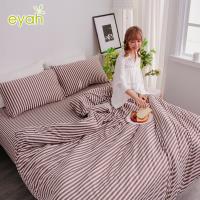 eyah 台灣製高級針織無印條紋枕套2入組-咖啡香