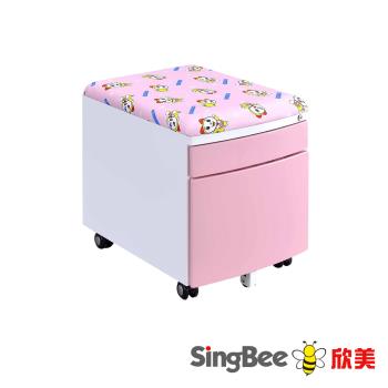 【SingBee欣美】 伴讀活動櫃-粉色 收納櫃/矮櫃/移動櫃/活動/陪讀