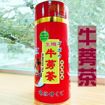 2罐神農本草甘甜回味牛蒡茶(400g/罐)/精美喜氣罐裝組