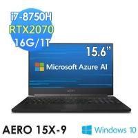 GIGABYTE 技嘉 AERO 15-X9 15.6吋FHD2070獨顯電競筆電(i7-8750H/16G/1T/RTX2070-8G/WIN10)