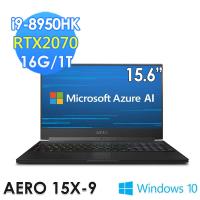 GIGABYTE 技嘉 AERO 15-X9 15.6吋FHD電競筆電(i9-8950HK/16G/1T/RTX2070-8G/WIN10 PRO)