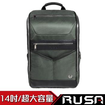 RUSA 冒險家 14吋防盜電腦後背包(RS-BB-502/堅忍綠)