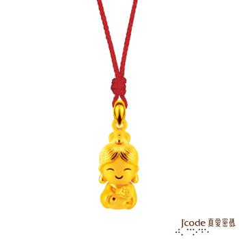 Jcode真愛密碼 小萌佛-註生娘娘黃金墜子-立體硬金款 送項鍊