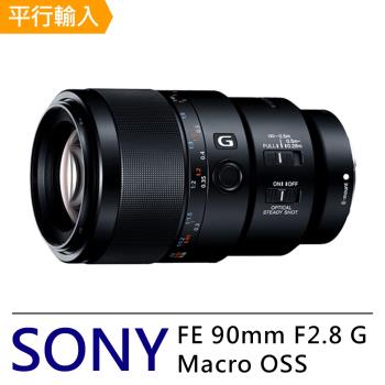 SONY FE 90mm F2.8 G Macro OSS 微距鏡頭*(平行輸入)