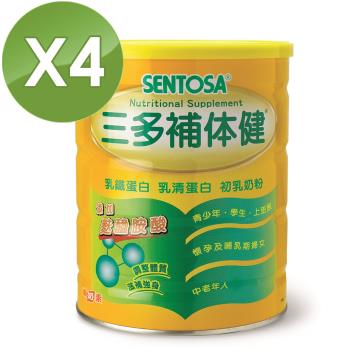 【三多】補体健(750g/罐)4罐組