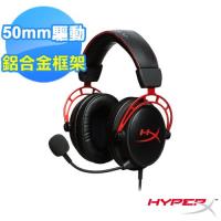 【Kingston 金士頓】HyperX Cloud Alpha 電競耳機(HX-HSCA-RD/AS)