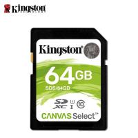 【Kingston 金士頓】Canvas Select SDXC (U1)(C10)64GB 記憶卡(SDS/64GB)