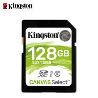 【Kingston 金士頓】Canvas Select SDXC (U1)(C10)128GB 記憶卡(SDS/128GB)