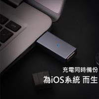 APPLE專用USB充電備份碟