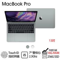 Apple MacBook Pro 13.3吋 筆記型電腦 i5/16G/256G