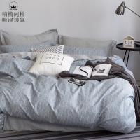 BELLE VIE 活性印染 100%精梳純棉 雙人鋪棉兩用被床包四件組 風尚