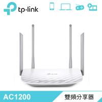 【TP-Link】AC1200 無線雙頻路由器(Archer C50) 【贈飲料杯套】