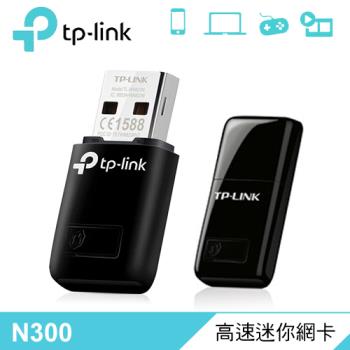 【TP-LINK】 TL-WN823N USB迷你網卡