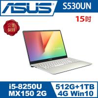 ASUS華碩 VivoBook S530UN 閃漾金 15.6吋i5雙碟獨顯筆電
