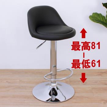 【E-Style】高級精緻PU皮革椅面-吧台椅/高腳椅/升降椅/餐椅/旋轉椅/洽談椅(黑色)