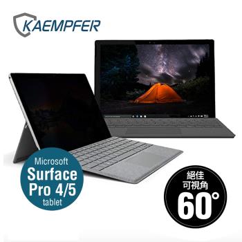 [Kaempfer] Surface Pro 4/5 筆電專用抽取式超薄防窺片(12.3吋-28.84x19.7cm)