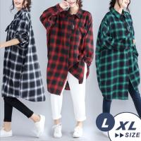 LANNI 藍尼-寬鬆經典格紋百搭中長版襯衫上衣 L-XL (3色)