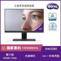 BenQ GW2280 22型VA面板雙HDMI光智慧護眼液晶螢幕
