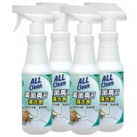 多益得All Clean霉菌青苔抗菌液500ml x 4