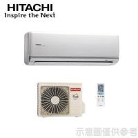 無贈品價更低★HITACHI日立冷氣 20坪 3級變頻冷暖一對一分離式空調RAC-125NX1/RAS-125NX1