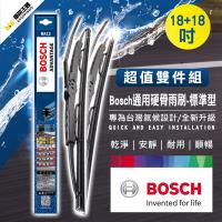 BOSCH新款V4亞熱帶雨刷18+18吋