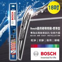 BOSCH新款V4亞熱帶雨刷18吋