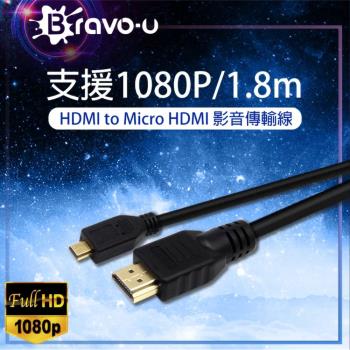 Bravo-u HDMI to Micro HDMI 影音傳輸線 1.8M
