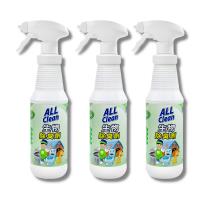 ALL Clean生物除臭劑500ml X 3瓶(8/8下單加贈衣領精450ml*1)