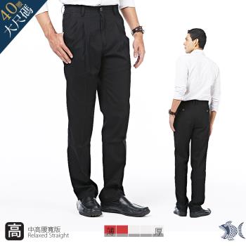 【NST Jeans】黑的意念 細直紋打摺休閒褲(中高腰寬版) 002(8721) 夏季薄款