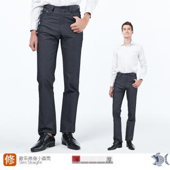  NST Jeans 夏季薄款 義式歌德鐵灰休閒男褲(歐系修身小直筒) 380(5689)