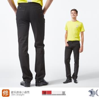 【NST Jeans】夏季薄款 黑色德瑞克 彈性休閒男褲(歐系修身小直筒) 380(5687)