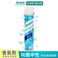 Batiste秀髮乾洗噴劑-玩酷中性200ml-(任選)
